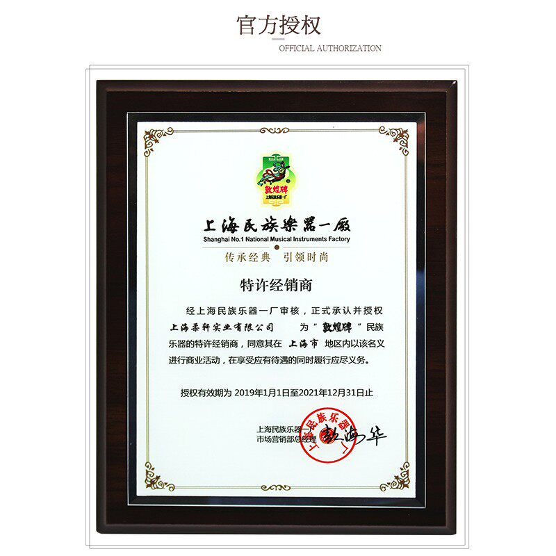 敦煌牌乐谱架琴架便携式吉他古筝架鼓曲谱架支架可升降折叠歌谱架