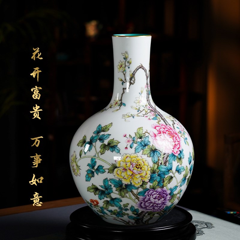 宁封窑景德镇陶瓷花瓶摆件客厅手绘新中式仿古粉彩玉堂富贵天球瓶