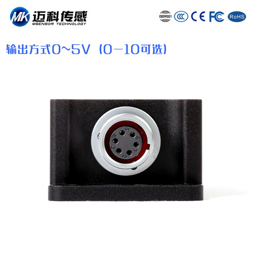 SVT628T双轴电流输出型倾角传感器角度测量传感器模块倾角仪