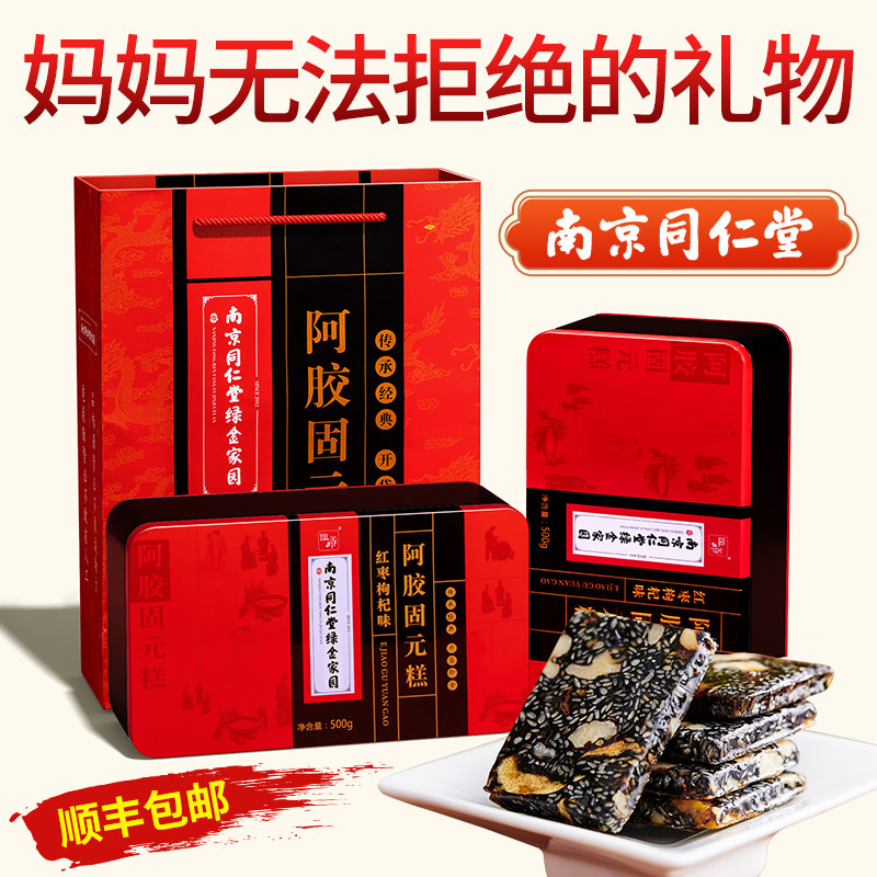 母亲节礼物送妈妈实用的生日送给婆婆高级感礼盒送丈母娘中年长辈