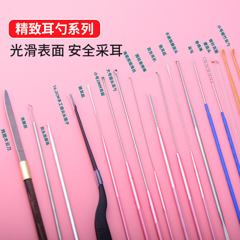 杨式采耳工具套装专业高端掏耳朵专用工具洗耳水洗眼组合全套技师