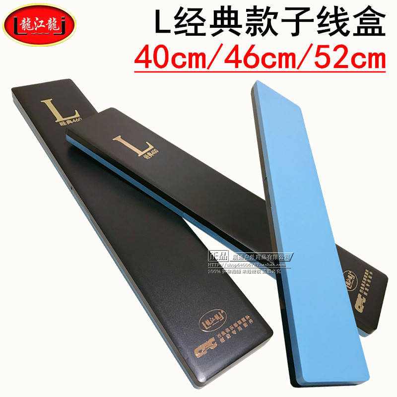 新品龙江龙拉饵盘一线星虚线单线浮水强磁盘圆珠磁自动立钩分钩