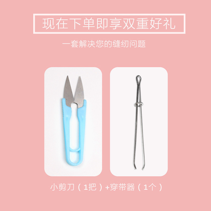 I松紧带婴儿小孩短裤高弹力伸缩带束口裤调节宽带儿童休闲裤腰带