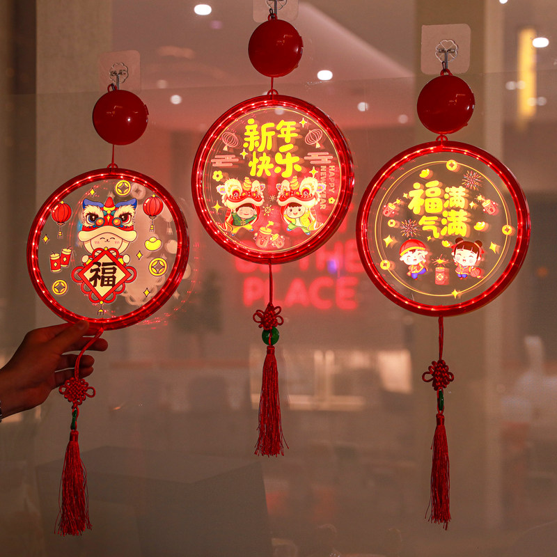 新年春节装饰品挂件吸盘灯橱窗店铺客厅过年背景墙装扮2024福字