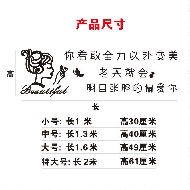 网红美容院美甲室内装饰立体3d金色贴画房间布置定制文化背景墙贴
