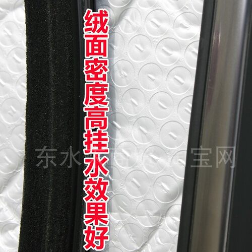 适配起亚福瑞迪车窗外压条K4K3K2车门玻璃切水条狮跑智跑外挡水条