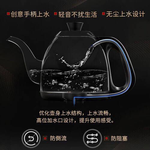 金灶FM-7全自动烧水壶自动上水电热水壶茶台泡茶专用恒温煮热水壶