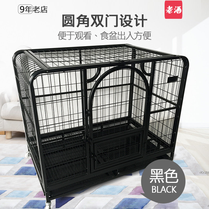 狗笼子大型犬中型犬金毛哈士奇拉布拉多萨摩 室内带厕所110宠物笼