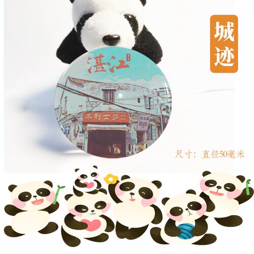湛江冰箱贴旅游纪念品广东湛江海湾大桥冰箱贴湛江磁性贴伴手礼