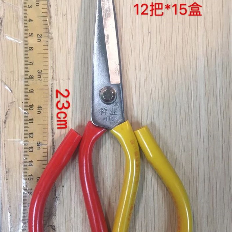 祥业AP01特大镀锌锰钢防锈民用剪刀皮革大头工业家用厂价直批包邮图片