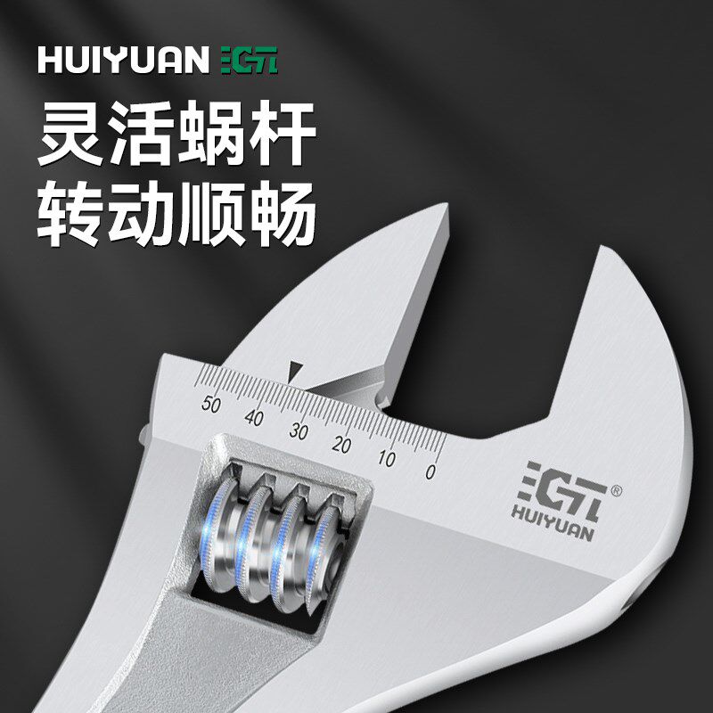 汇元大型加重活动扳手18寸24寸汽修专用超大开口重型大尺寸活扳手