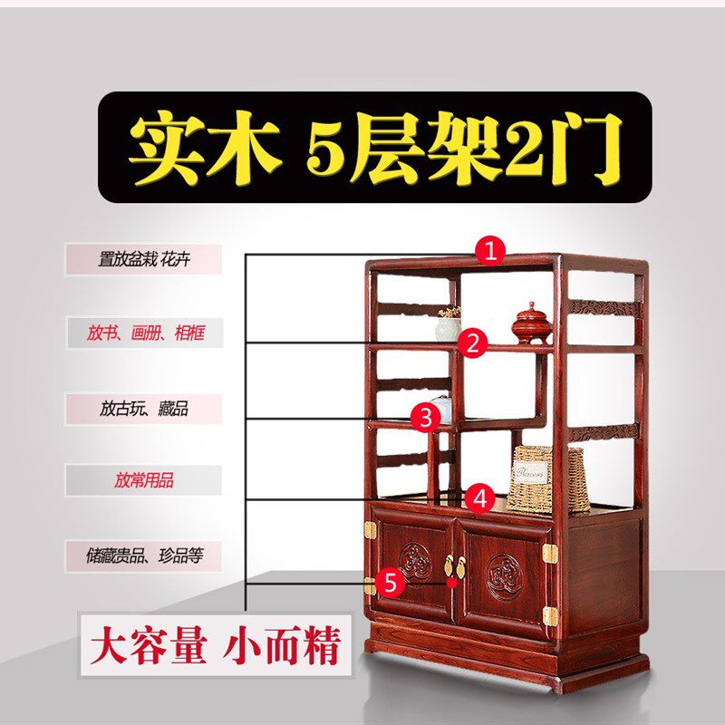 瑞呈堂博古架实木书柜书架玄关落地置物架多宝阁茶叶储物柜带门