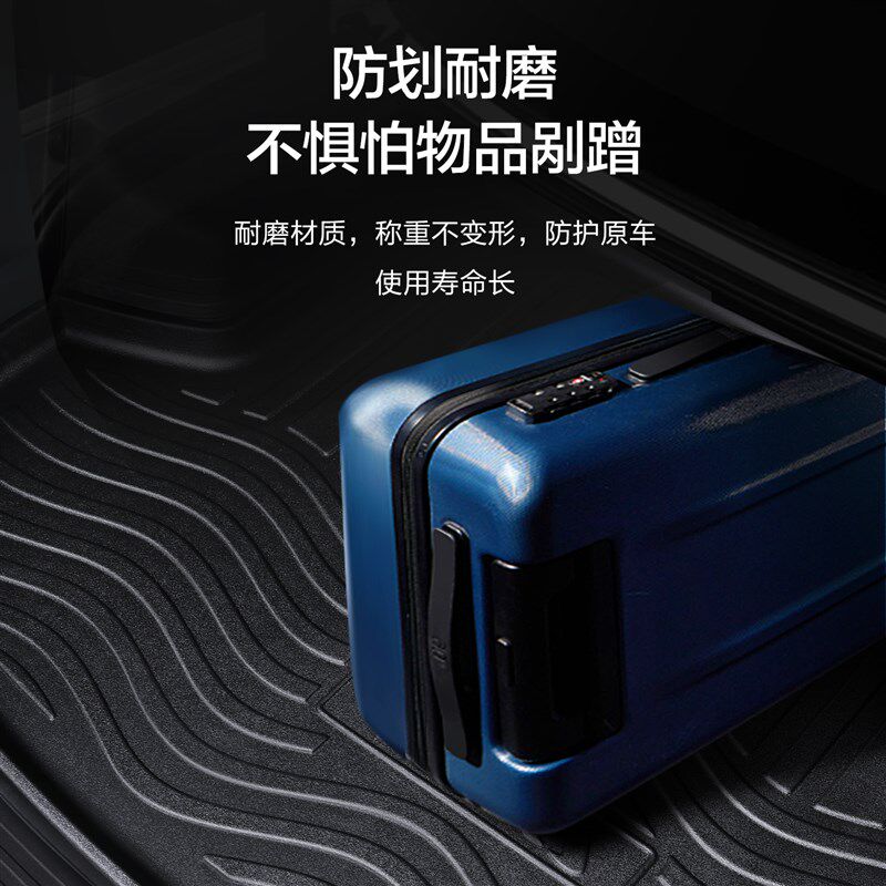 适用大众途观L后备箱垫2024款汽车用品车内装饰内饰改装尾箱垫子