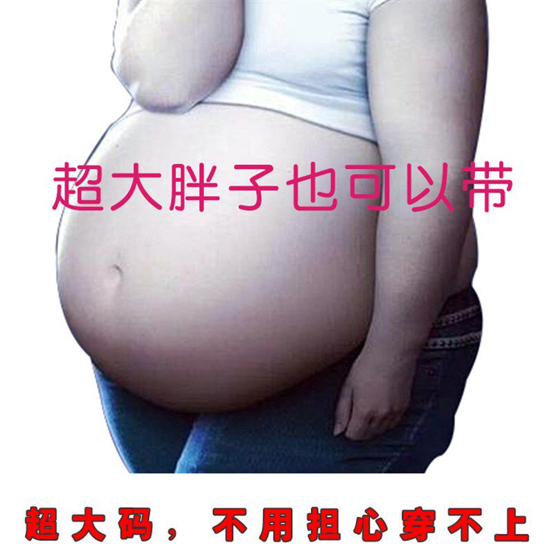 羊毛护腰带冬季保暖暖宫男女200斤孕妇大老人防寒大码睡觉护肚子