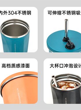 泰硕保温杯带吸管男女士高颜值简约tyeso冰霸杯保冷咖啡杯办公室