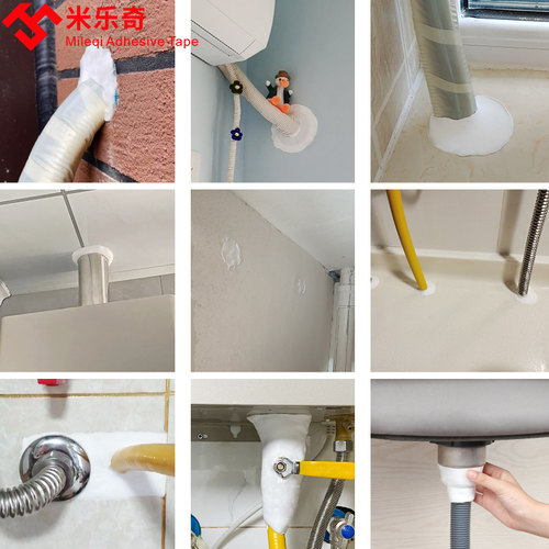橡皮泥堵洞泥胶泥塑粘土软泥下水道黏土胶补空调漏洞堵洞封口泥下