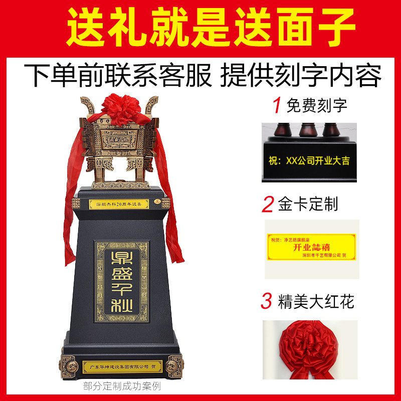 落地鼎摆件招财公司办公室工艺品大厅展台店铺饭店开业礼品大摆件