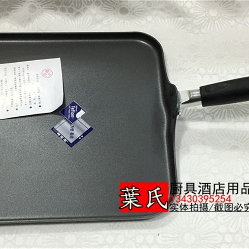 28*28cm正方形煎扒盘/不粘锅/煎锅/平底锅/商用/家用/家庭/酒店型