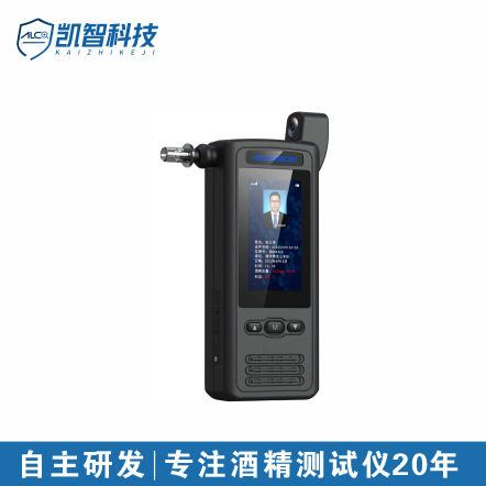 2025新款汽车呼吸酒精检测仪可蓝牙打印电化学酒精测试仪跨境