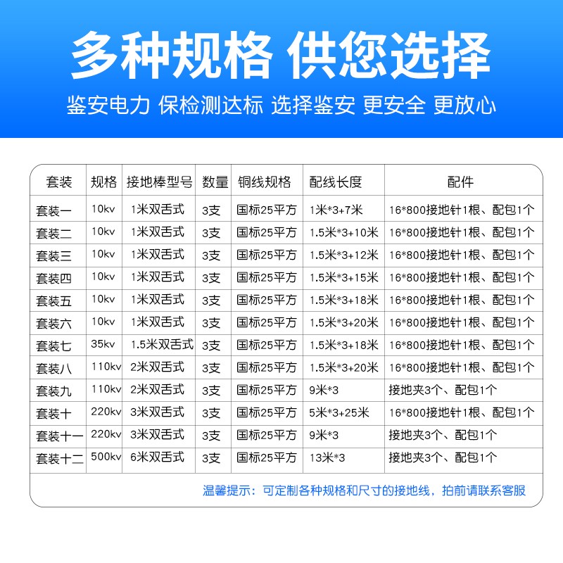 10KV高压接地线接地棒配电房国标25平方软铜线携带型短路接地线杆