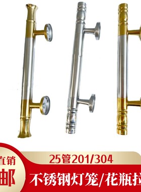 不锈钢大门拉手室内外门把手不锈钢门木门明装拉手25管花瓶直拉手