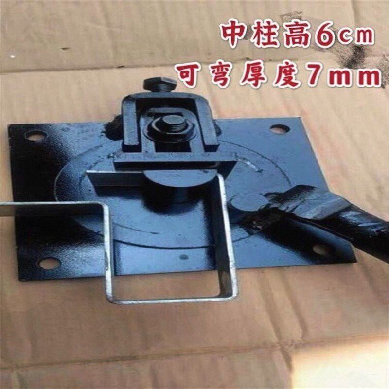 折弯器直角90度折弯手动扁铁折弯机折弯器钢板铜板扁铁手动折弯器