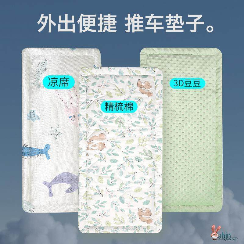婴儿车垫子夏季推车垫躺垫棉垫宝宝四季通用透气睡垫护脊坐垫夏天