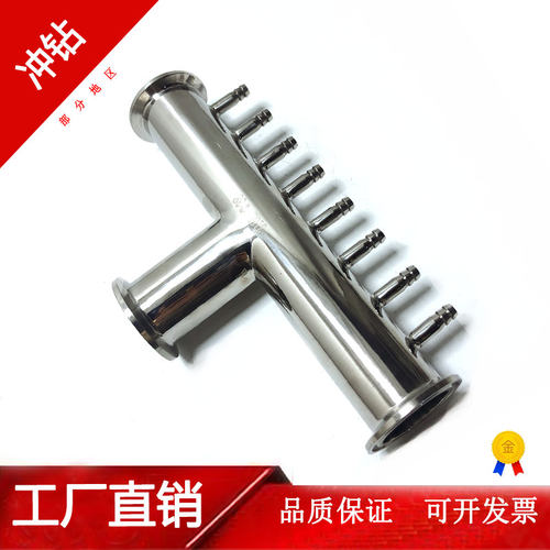 YAMA快装三通分流皮管304不锈钢快装直管卡盘膜管三通排管分流管