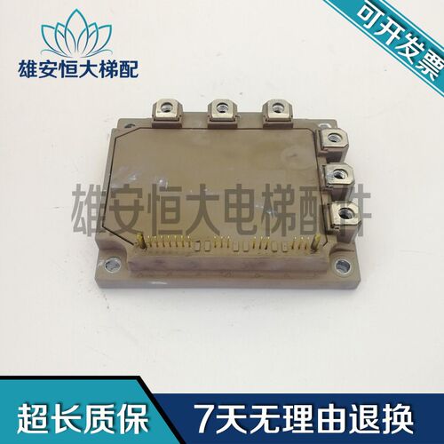 电梯模块7MBP75RA120-55 75A 1200V 测试包好现货出售7MBP75RA120