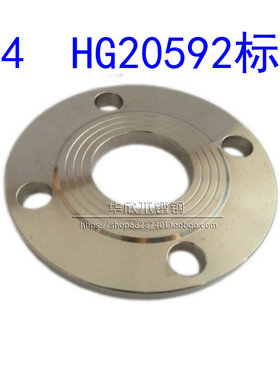 304不锈钢HG/T20592 板式平焊法兰焊接法兰化工部20593 PL RF法兰
