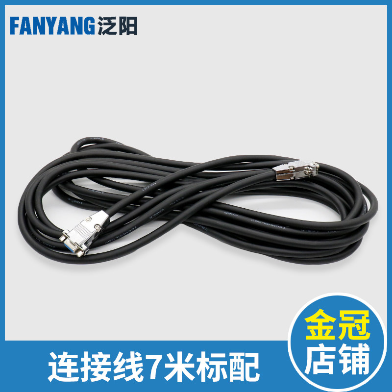 多摩川连接线7米标配TS5213N2503新时达用系统编码器电梯配件