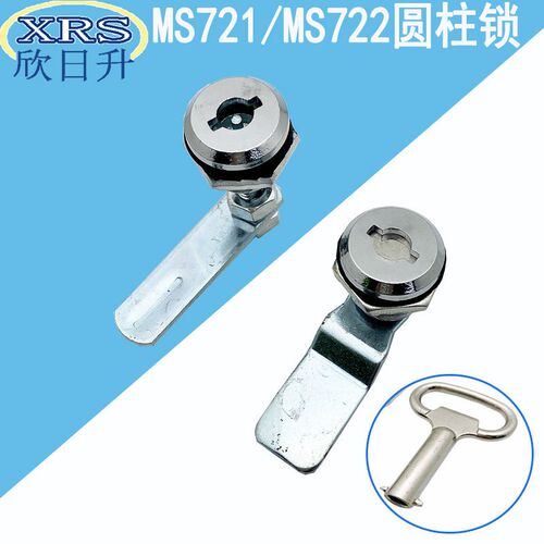 海坦MS721/MS722圆柱转舌锁工业设备户外开关柜抽屉配电控箱柜门