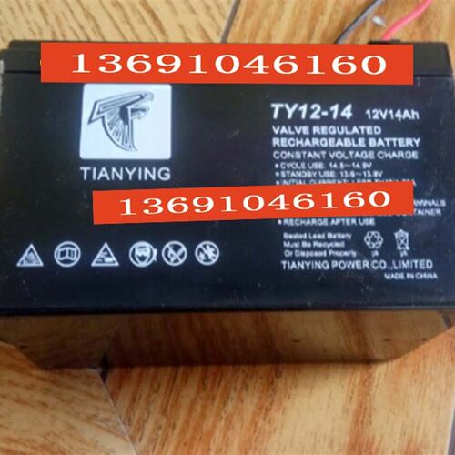 TIANYING蓄电池TY12-14 12V14AH 音响拉杆箱音响电瓶仪器仪表电池