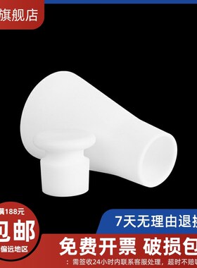 四氟三角瓶无塞/带塞 50ml 100ml 250mlPTFE三角烧瓶 F4锥形瓶 聚