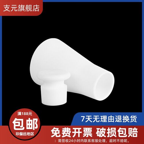 四氟三角瓶无塞/带塞 50ml 100ml 250mlPTFE三角烧瓶 F4锥形瓶 聚