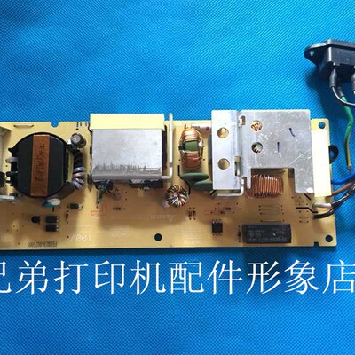 适用于联想3700 3800电源板M8600DN电路板M8900DNF 3800DN供电板