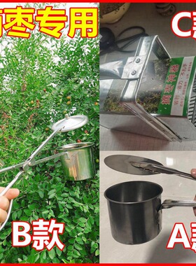 摘酸枣的神器工具农用摘枣器家用院子山枣小野果耐磨摘花椒采摘机