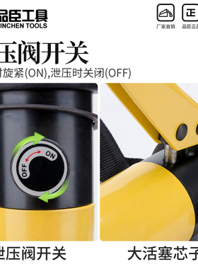 品臣快速液压钢筋剪SC-12-16-22-25mm液压剪切断机大力剪剪断器