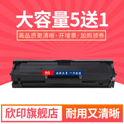 欣印易加粉适用联想LD202硒鼓F2072 S2002 S2003W打印机墨盒M2041