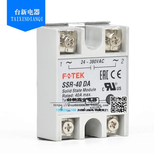 原装正品阳明FOTEK SSR-40DA直流单相固态继电器40A模块SSR可控硅