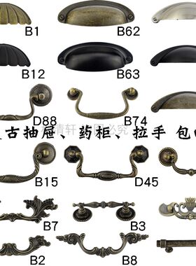 锌合金明装橱柜抽屉拉手新中式古典柜门家装五金单孔双孔柜台拉环