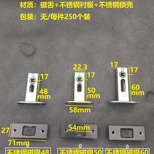 不锈钢卫浴锁舌门碰柜门配件玻璃柜厨门房间磁吸静音锁卧室锁利