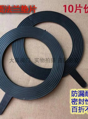 橡胶密封垫圈 圆形平垫 法兰垫片橡胶垫片优质加厚黑胶垫片不带孔