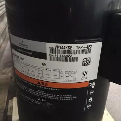 VP144KFE-TFP-420 VPI144KSE-TFP-422 ZP137KCE 谷轮压缩机 R410A