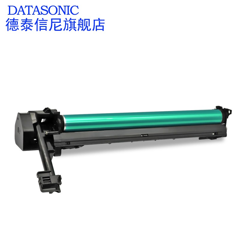 DAT适用夏普MX-235CU鼓架AR-1808S 2008D/L硒鼓2308D 2308N 2328