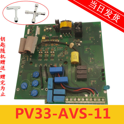 西威变频器驱动板PV33-AVS-15D/PV33-AVS/11D/PV33-AVS-7.5D 现货
