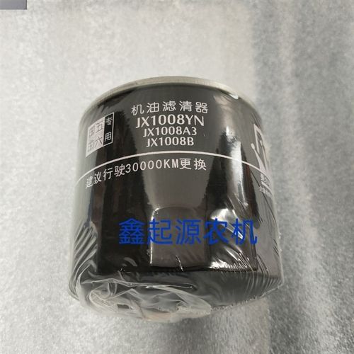 JX1008YN机油格滤芯器适配云内五征福田收割机JX1008A3 JX1008B