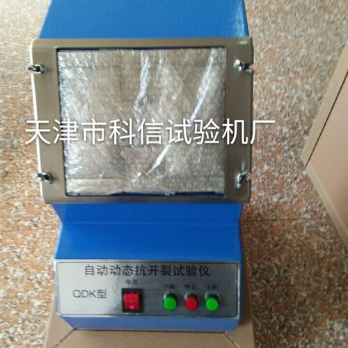 QDK动态抗开裂试验仪JG/T157-2004外墙腻子涂料抗开裂测定仪测试