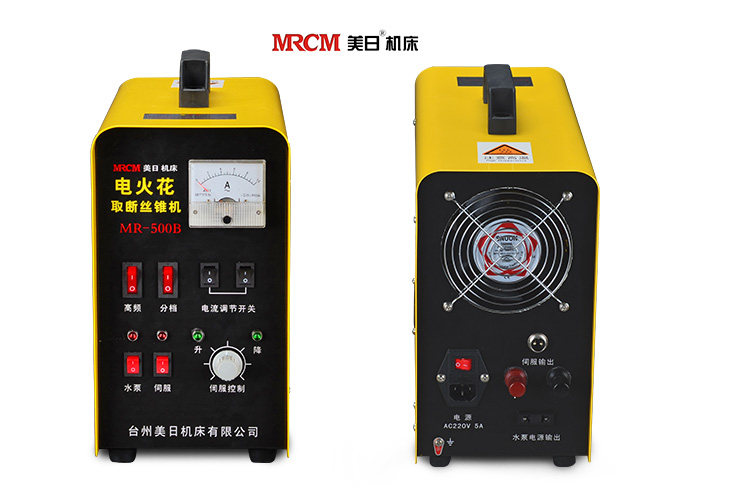 美日MR-500B电火花机 取断丝锥机 便携式取断螺丝机 穿孔机