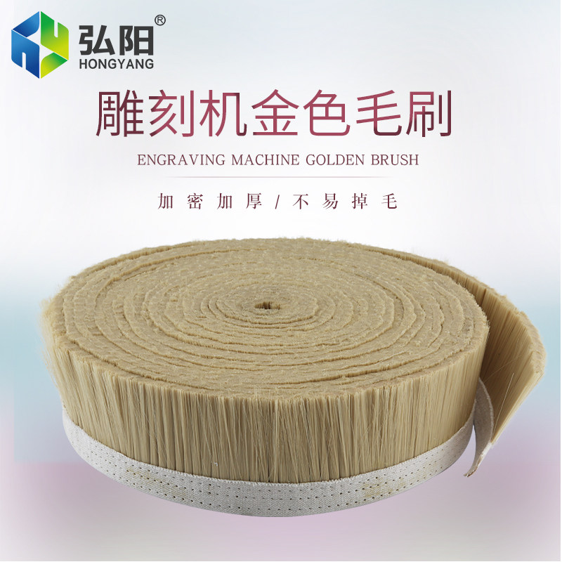 雕刻机吸尘罩毛刷防尘罩毛刷除尘木工雕刻机加厚帆布毛刷开料配件